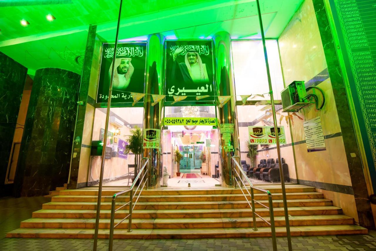 Al Eairy Apartments - Makkah 8 Mecca Luaran gambar